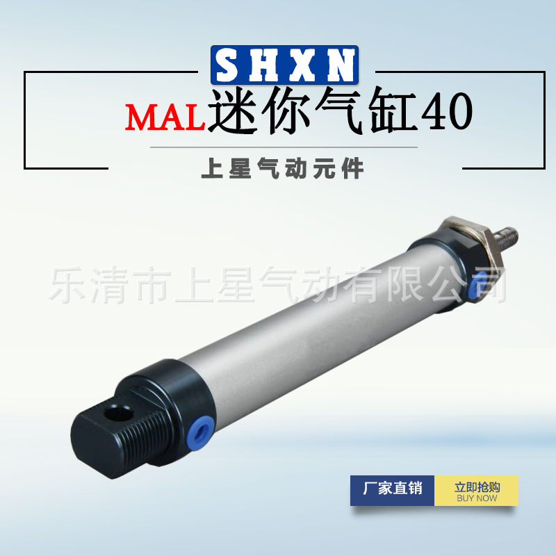 迷你气缸MAL40x25*50-75x100*125-150x200/300CA亚德客型气动元件