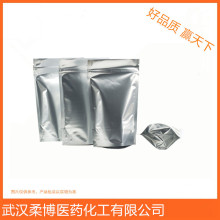 S-2-苄基琥珀酸S-Benzyl succinic acid 3972-36-9  中间体