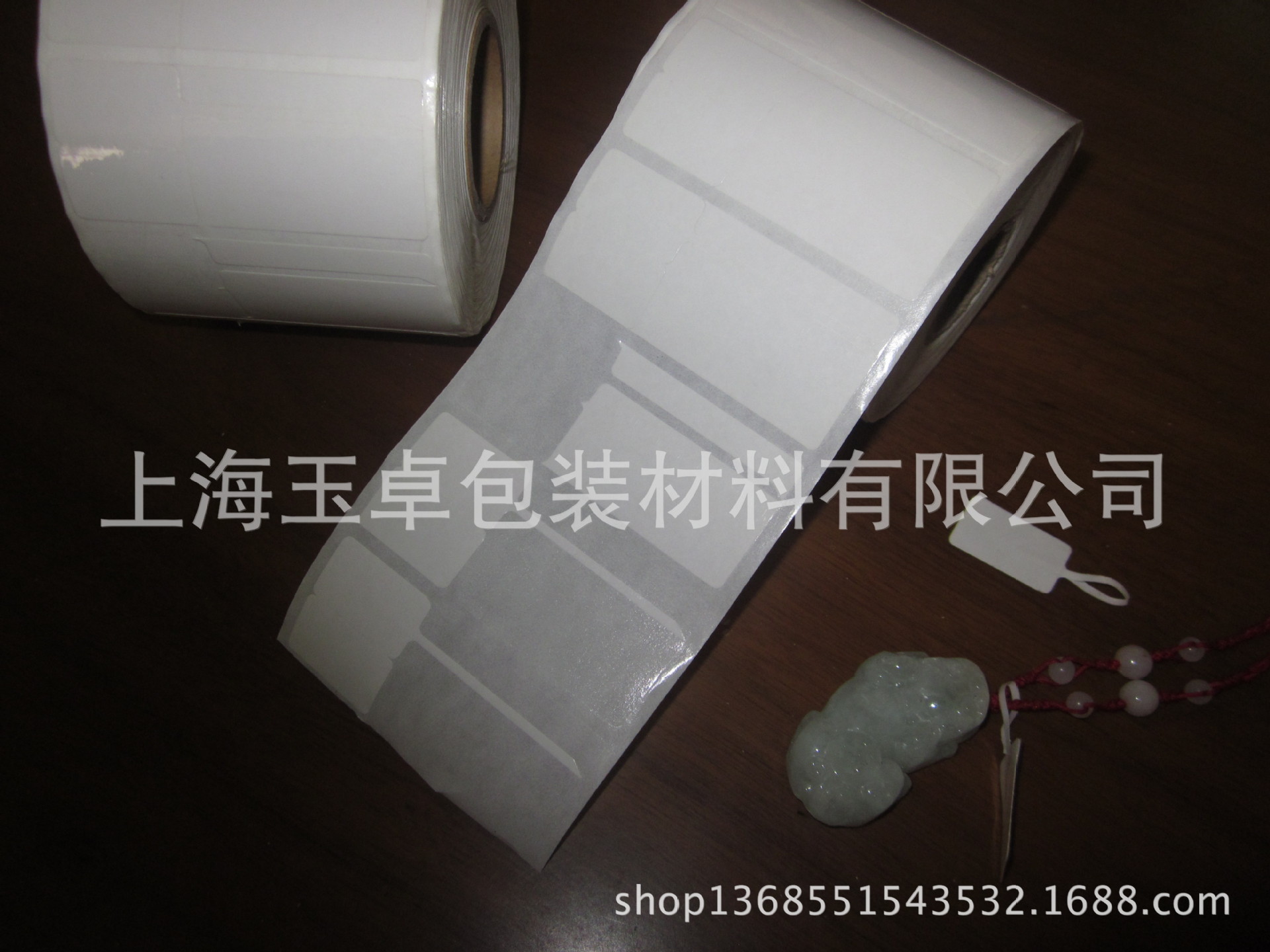 空白珠宝首饰标签 竖版间隔胶全胶条码打印价格贴纸