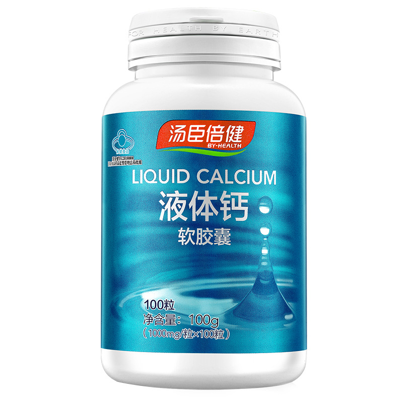 汤臣倍健液体钙100粒主图1