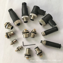 M12重力傳感器插頭擰螺絲連接線航空插頭接插件重載連接器2至8芯