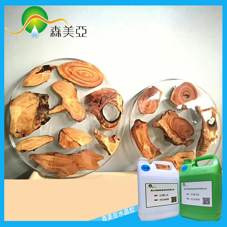 888-81高清木色家具水晶胶适合木制工艺品艺术品灌注材料