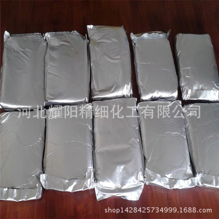 广西耀阳牌离子交换树脂 强酸性树脂 阳离子交换树脂厂家