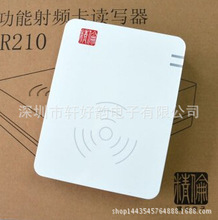 ���������C��x�� IDR210 �������������C�R�e�� �����R�e�x