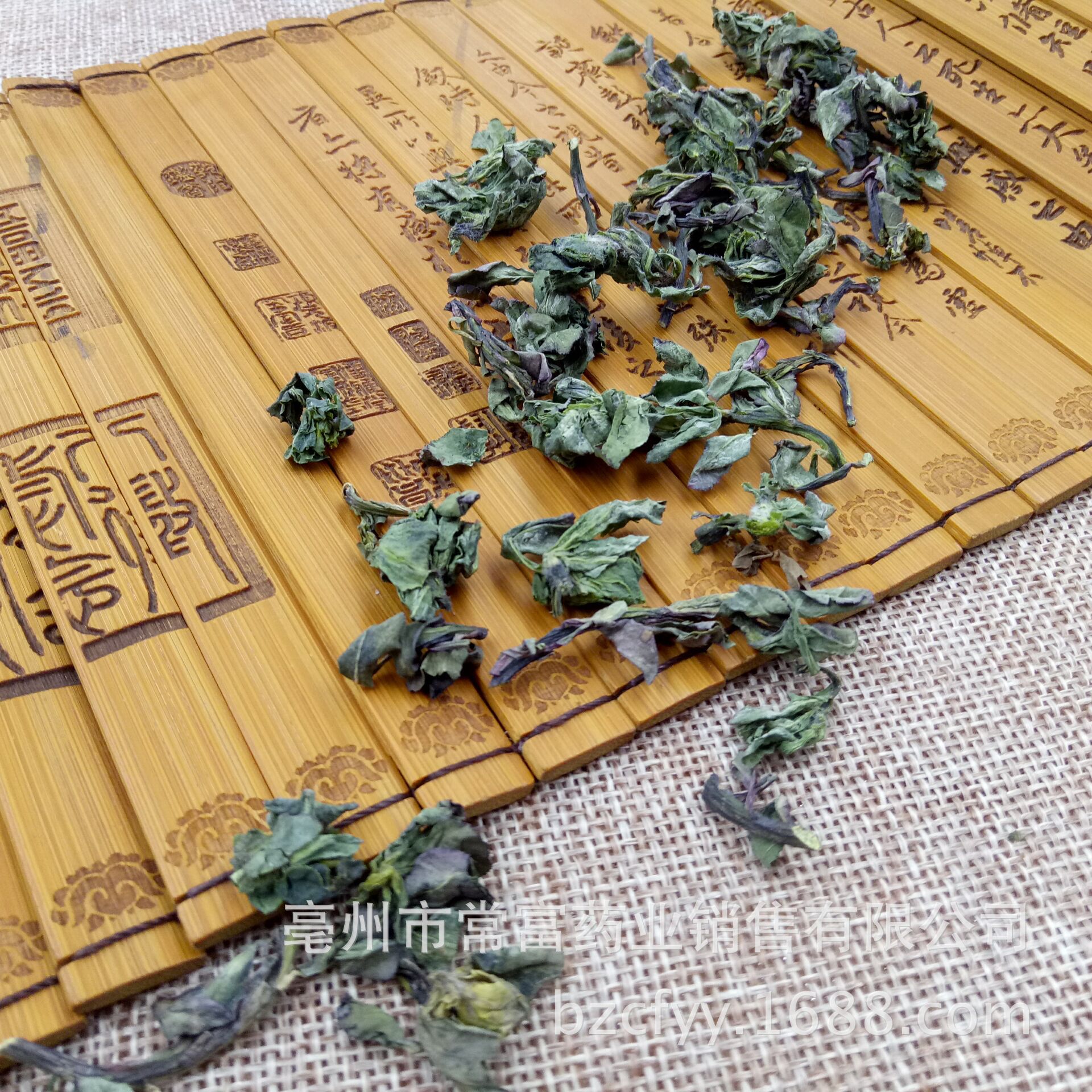 Dried Ze Qi Maoyancao Herb Slices Traditional Chinese Herbal Tea Ingredient 1 Jin Pack key features