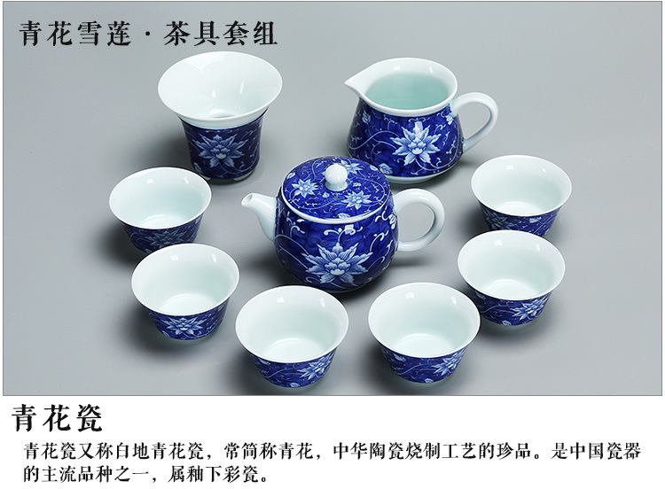 4套茶具2_01