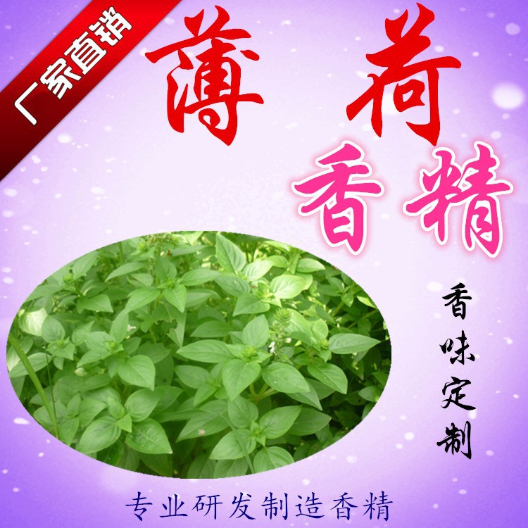 东莞供应薰衣草香味母粒 注塑除味母粒 草莓香味母粒厂家