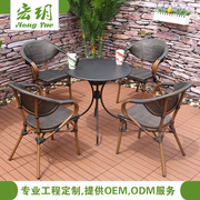 厂家直销户外咖啡桌椅 户外椅子 休闲桌椅组合庭院桌椅室外桌椅
