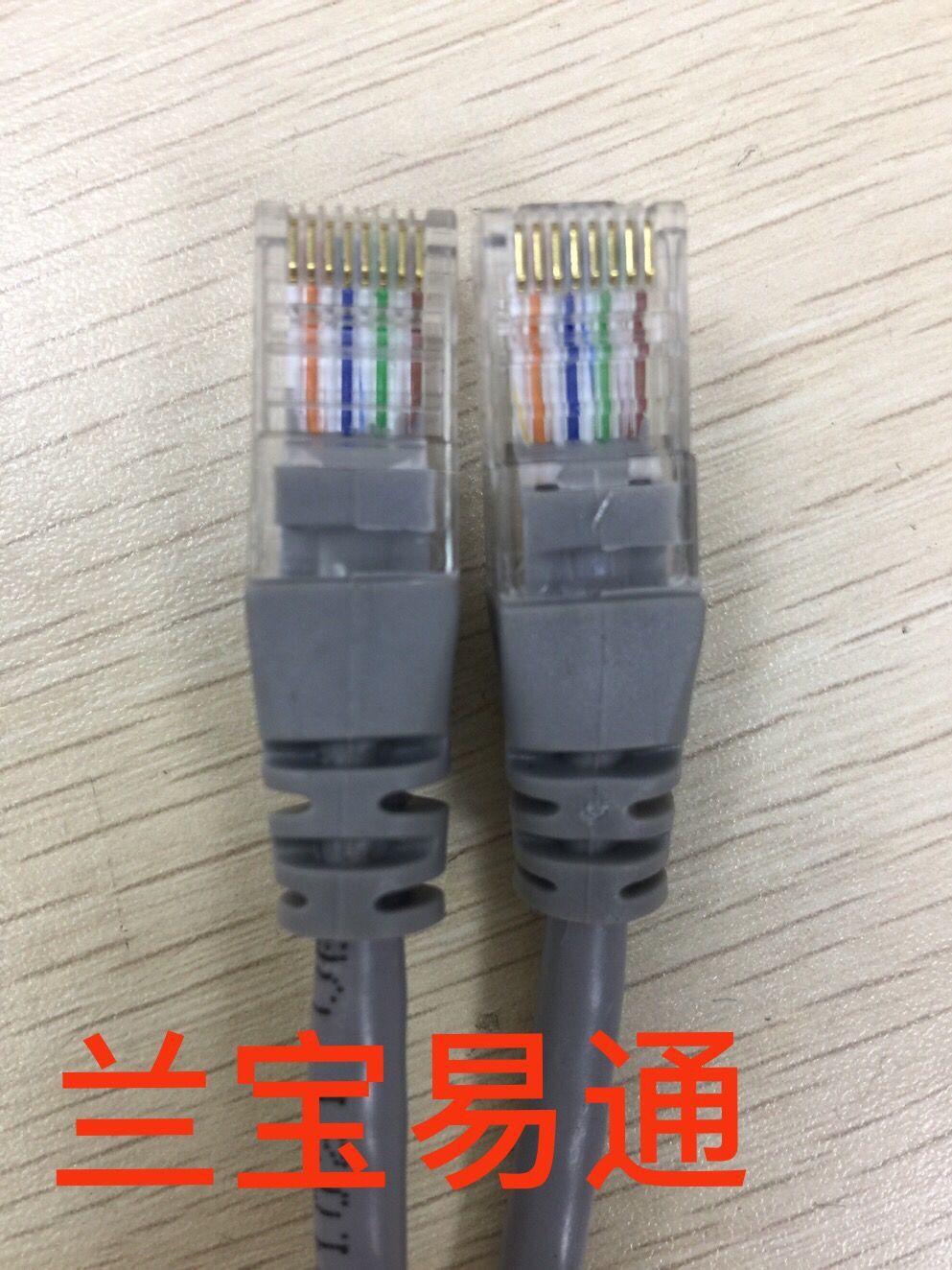 铜博士超五类电脑网线 网线 成品全铜网络跳线过FLUKE测试10米