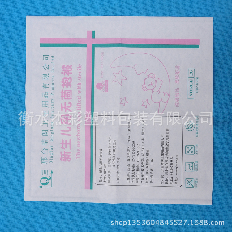 80g透析纸纸塑袋