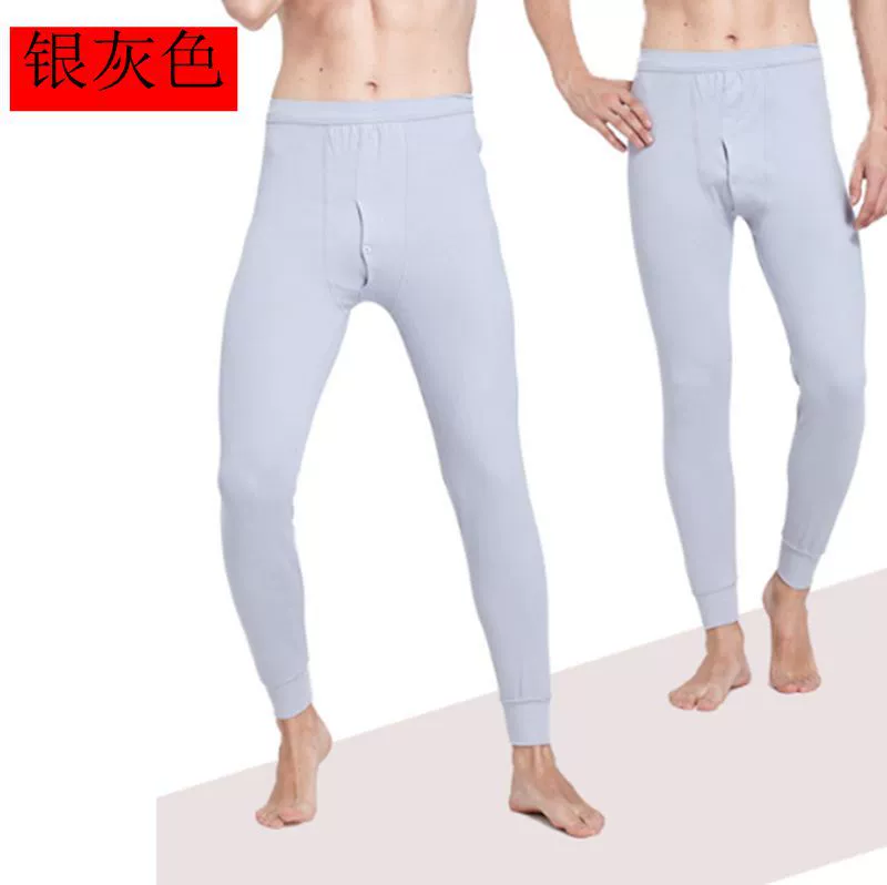 Хлопковое термобелье, цветные тонкие шерстяные брюки, slim fit