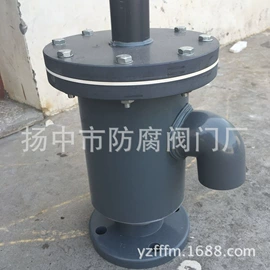 球阀;止回阀;PP管