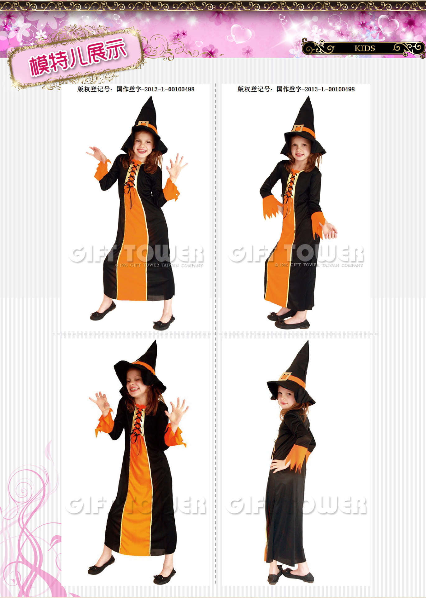 GIFTTOWER 焕佑品牌化妆舞会cosplay万圣节小哥德女巫派对表演服饰G-0065 舞台服、表演服详情图3