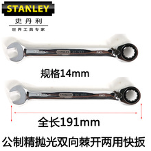 ʷ�����������ð���14mm���ƾ��׹�˫�򼬿����ÿ��85-937-1L-2