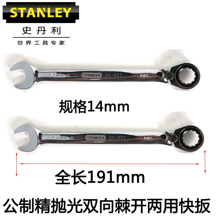 Шипованный колесный ключ Stanley двойного назначения большой размер 15 мм открытая цветок цветок ключ авто ремонт инструмент YT-00760