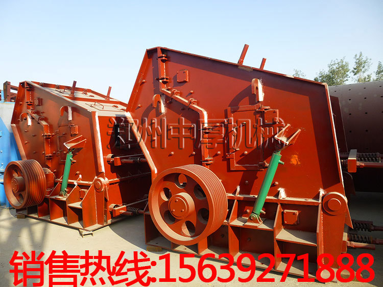 1320反擊式破碎機價格