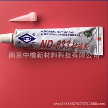 ��ꖿ��_ �ϴ�833�����z 833�ܷ��z�^��PTC,PCBճ��833�ܷ��z