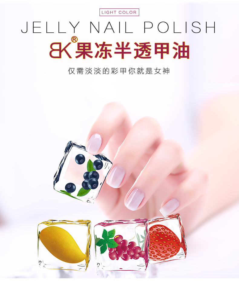 New Jelly 790_01