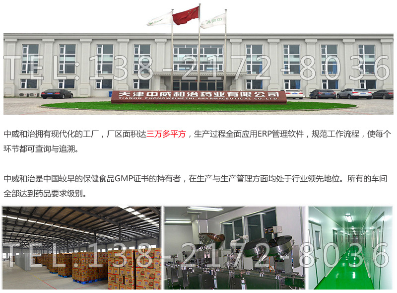 3957584291_235754908