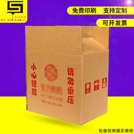现货 厂家供应雨伞牛皮收纳盒 对口重型纸箱包装牛皮箱 纸箱