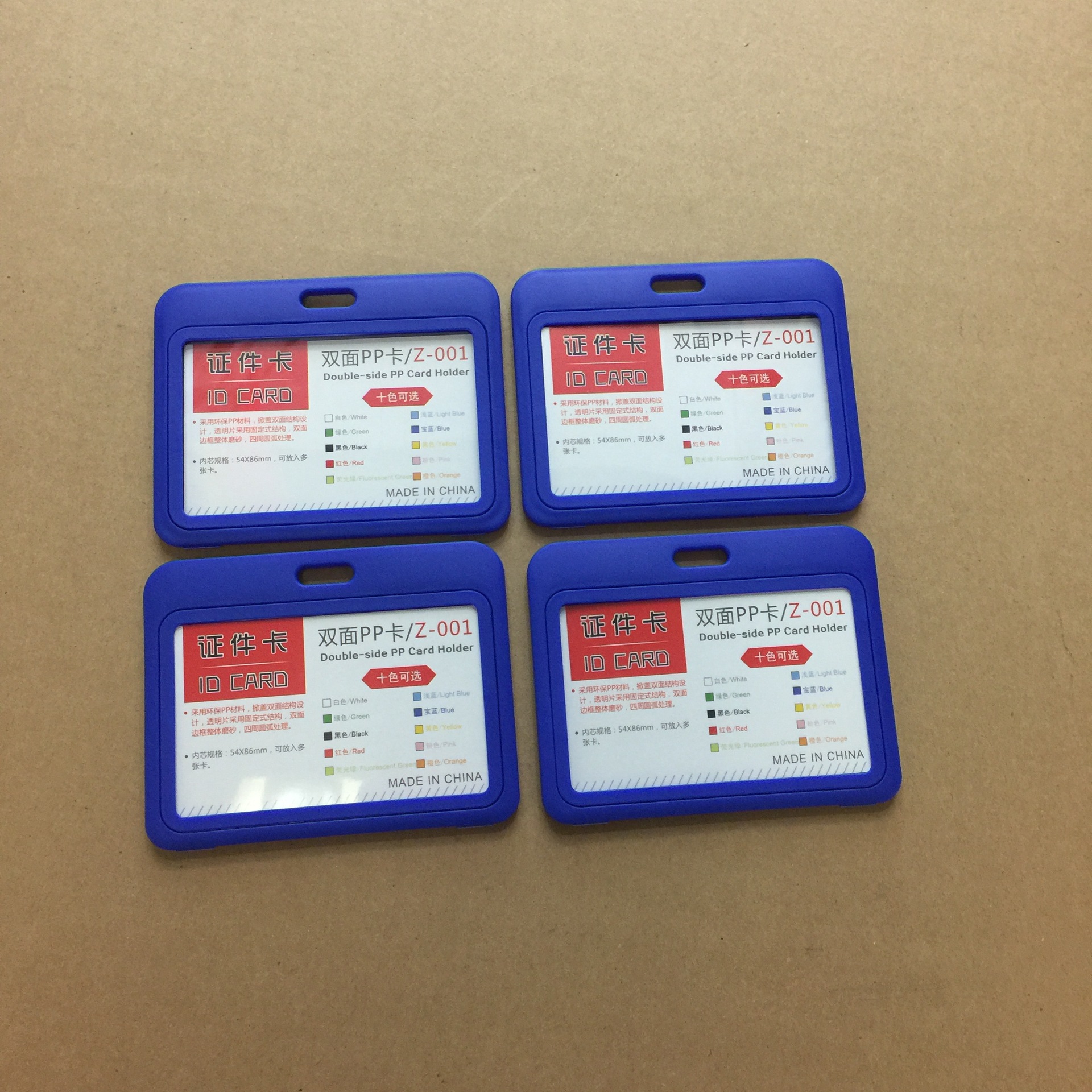 腾龙金鑫证件套卡套带挂绳胸卡工作牌自制工牌厂牌工作证公交门禁