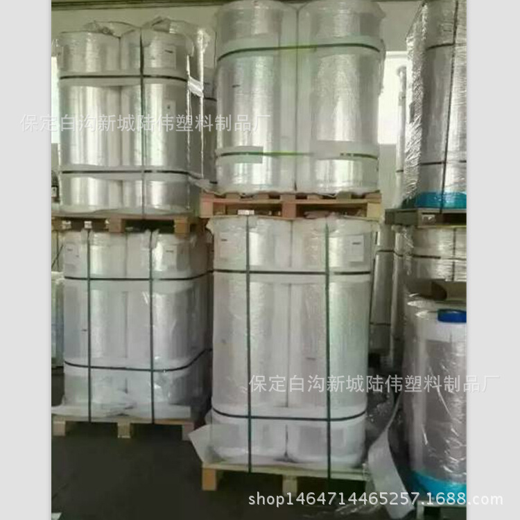 厂家大量批发透明PET聚酯薄膜 pet塑料片材  卷材18.8透明包装