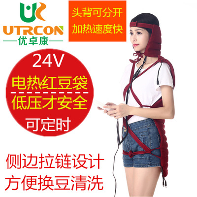 优卓康电热红豆袋温敷袋原始点热敷袋理疗全身发热衣纯棉炙服背心|ms