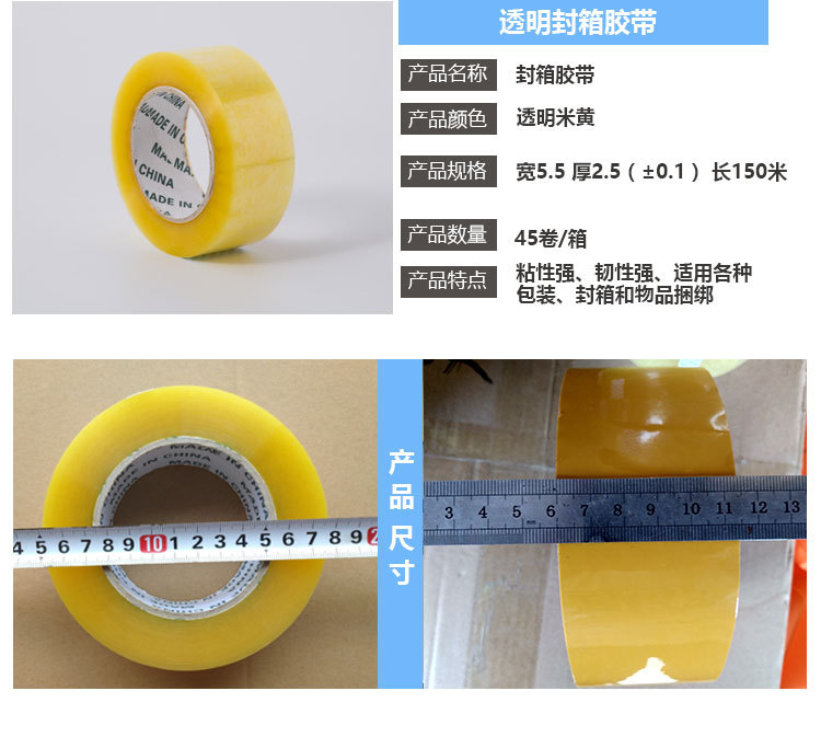 详情页新4。5-150勿删_02