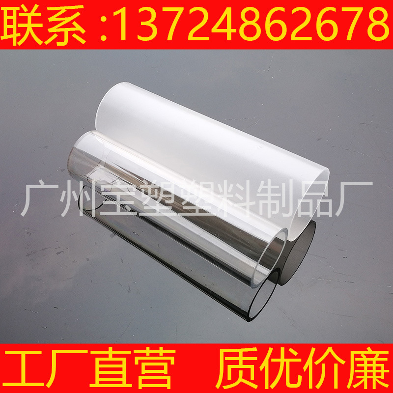 厂家直销透明管圆形圆筒圆柱形亚克力管有机玻璃管现货彩色管定制|ru