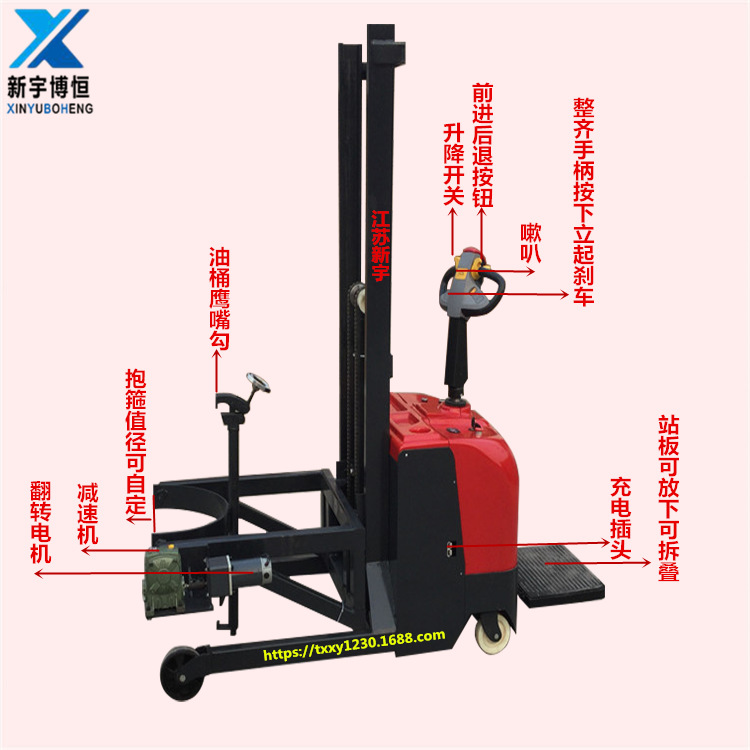 厂供全自动油桶升降倒料机电动翻转式圆桶堆高车站驾液压装卸车