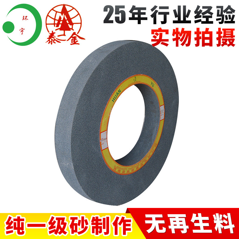 供应棕刚玉砂轮600*75*305 灰色棕刚玉平形陶瓷砂轮