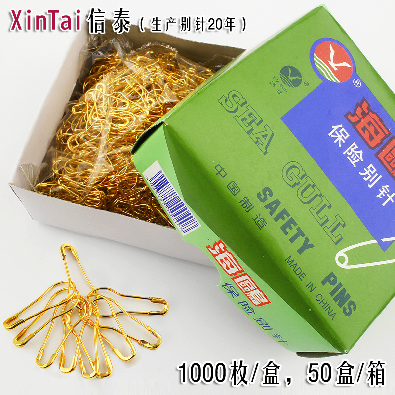 Seagull brand gourd pin copper/iron safety pin clothing tag buckle tag pin clothing accessories wholesale factory Seagull brand gourd pin copper/iron safety pin clothing tag buckle tag pin clothing accessories wholesale factory