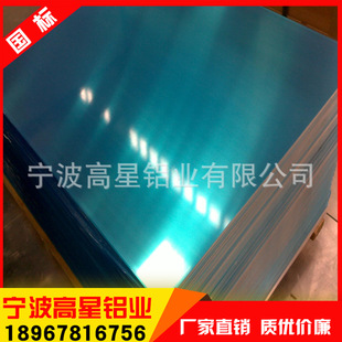 2-6�X�V�r13340Ԫ �S��ֱ�N5052�X��  �����F؛���� Ҏ���Rȫ