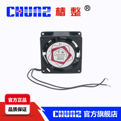 【椿整】风机220V小型