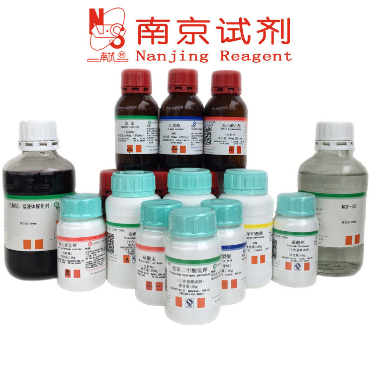 4-溴芐胺 試劑級 CAS 3959-07-7 對溴芐胺 南試牌 廠家直銷