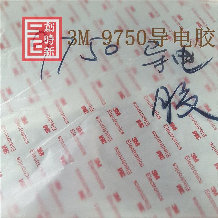 9750 (3)