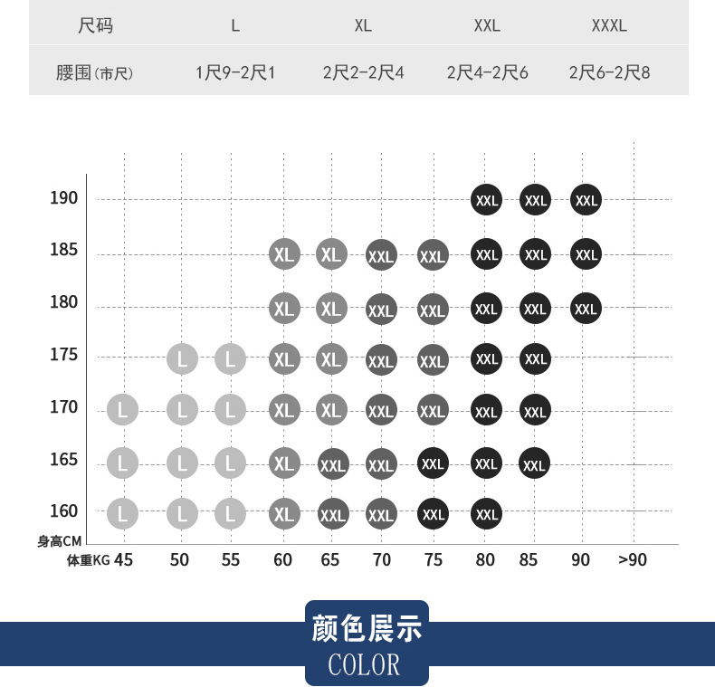 Comfortable and breathable men's underwear