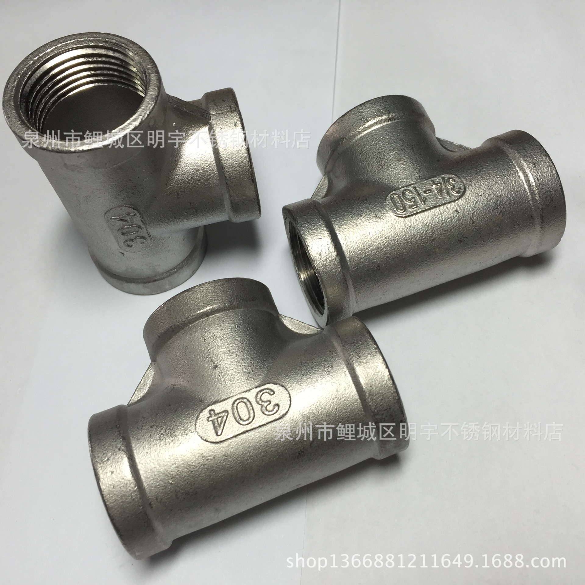 不锈钢三通/304不锈钢内丝三通/内螺纹三通/2分3分4分6分1寸2寸