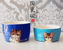 出口定制日本陶瓷猫碗 猫食盆 猫咪日用品碗陶瓷 猫咪水盆 狗碗