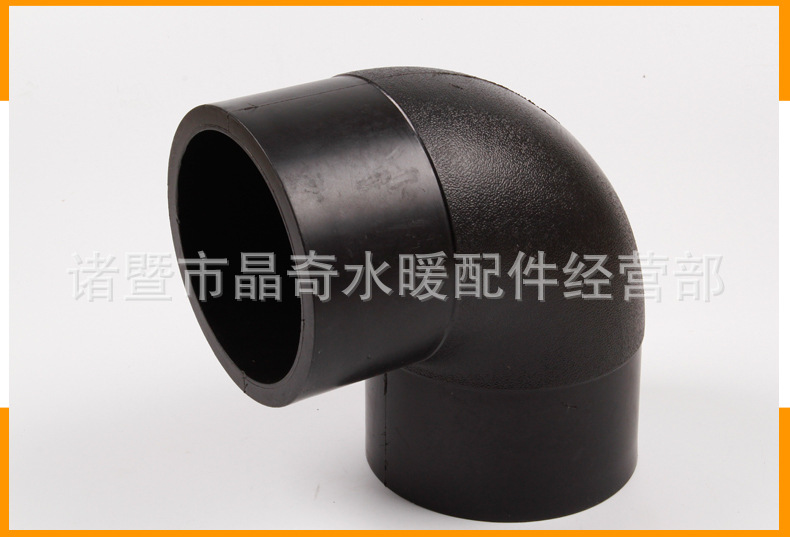 PE热熔90°弯_06