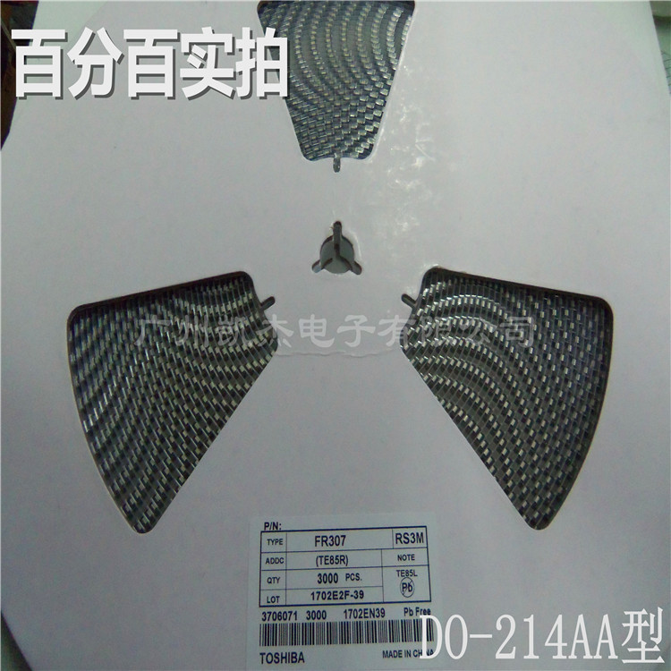 工厂主打快恢复二极管RS2G FR204贴片SMB/DO-214AA封装