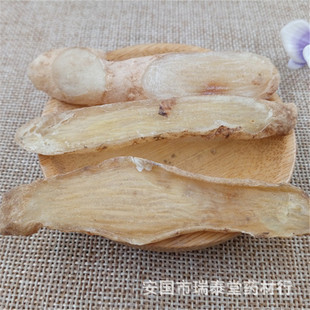 ��eɽ ���� ����Ƭ  1000g  ���� ������ ���ͼӹ�����