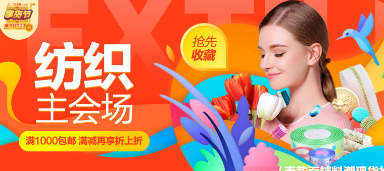 超纤双面绒