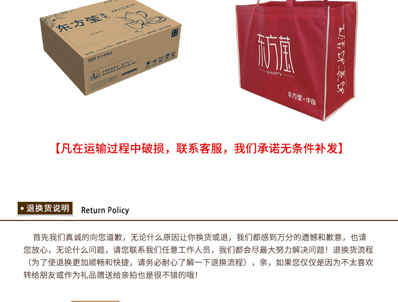 澳式白金长城确定版_18