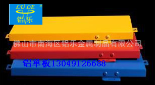 鹤岗铝单板厂家厂家供货