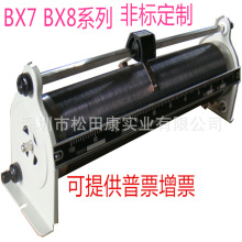 ׃BX7-16 6A 20R ƻʽ׃  ʽ