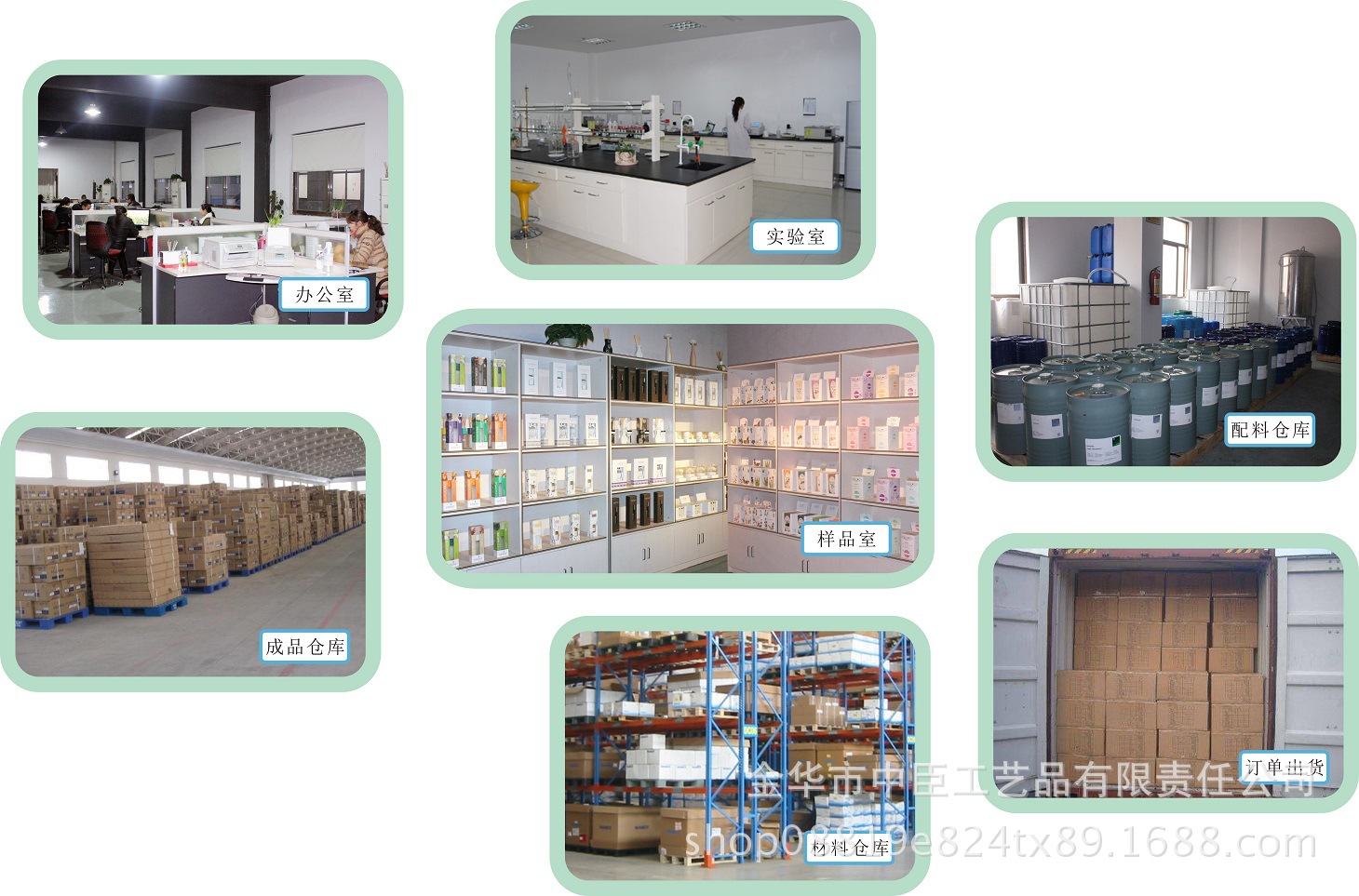 办公室仓库实验室