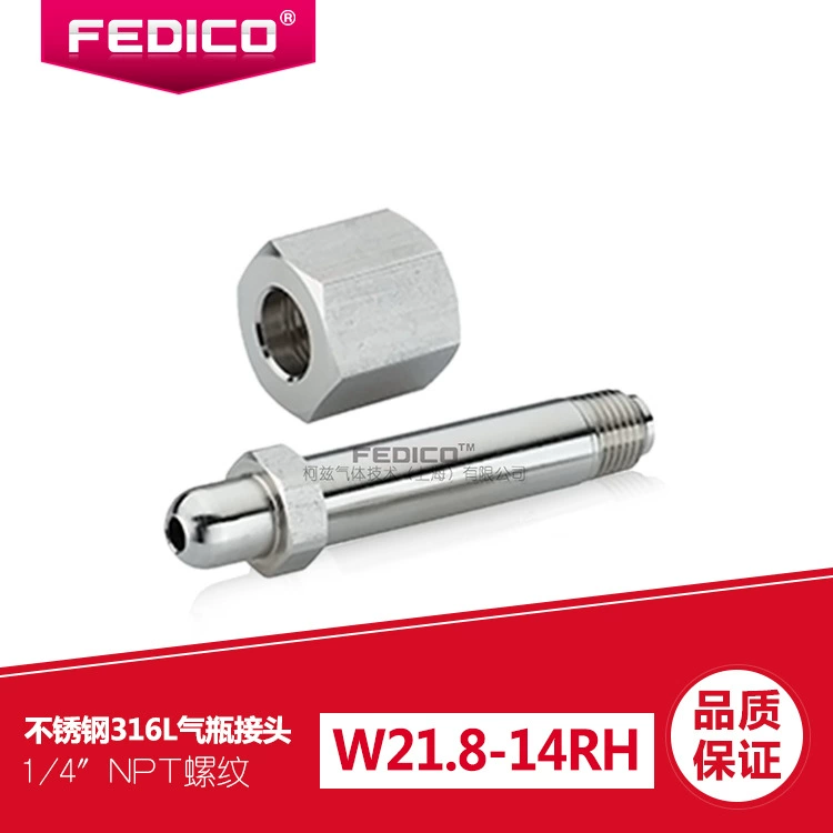 Соединитель для газового баллона FEDICO CGA580-1/4 внешний провод Argon углекислый газ Helium Neon азот Xenon