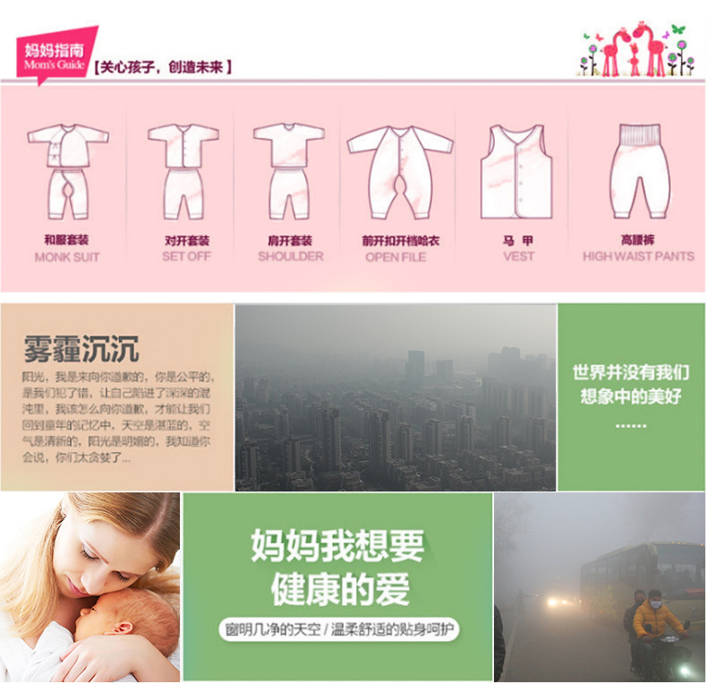 Bonnets - casquettes pour bébés en Coton - Ref 3437014 Image 61