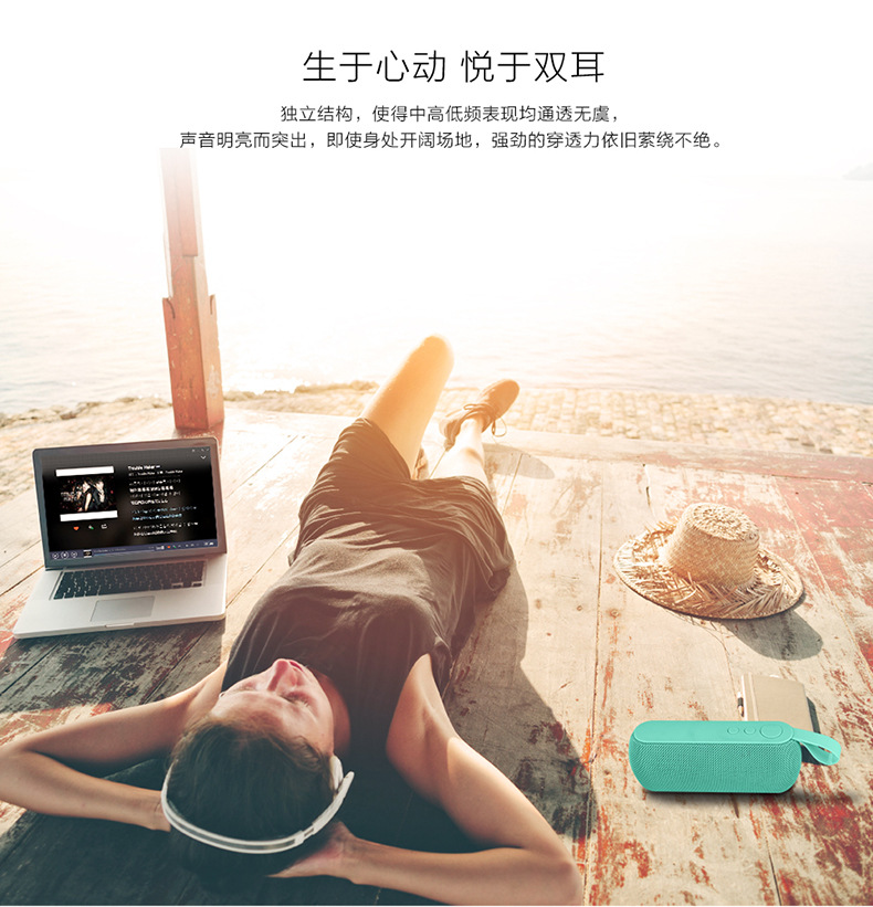 便携蓝牙音箱_08